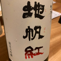 東洋美人
