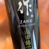 三重県の酒