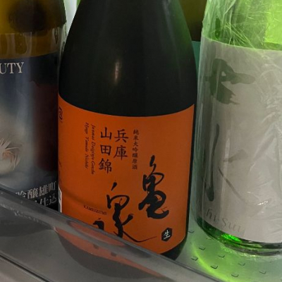 亀泉のレビュー by_日本酒2年目