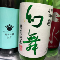 
            川中島 幻舞_
            日本酒2年目さん