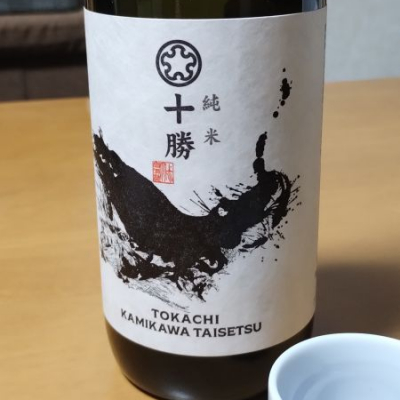 北海道の酒