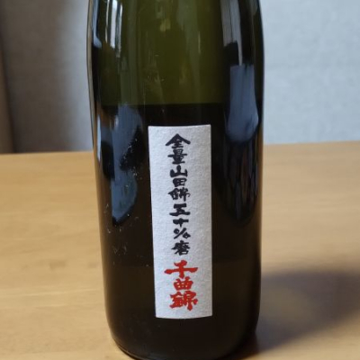 長野県の酒