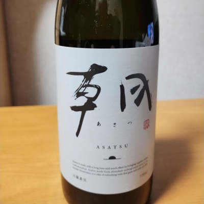 三重県の酒