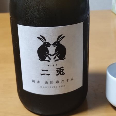 愛知県の酒