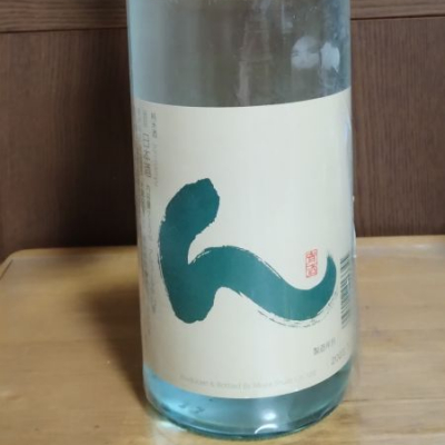 青森県の酒