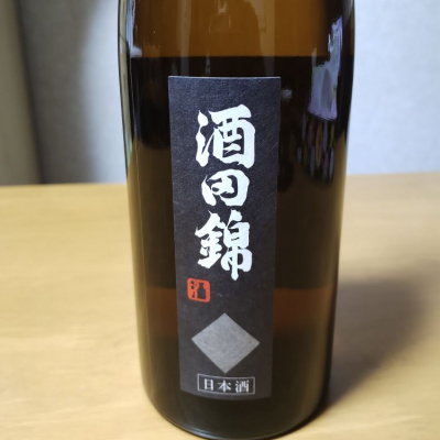 酒田錦のレビュー by_一貫
