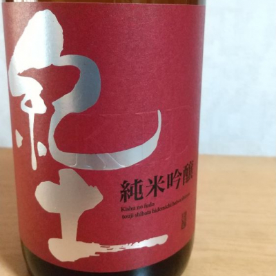 和歌山県の酒