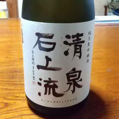 長崎県の酒