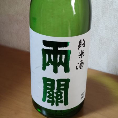 秋田県の酒