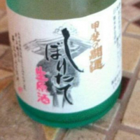 甲斐の開運