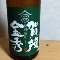 広島県の酒