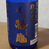 新潟県の酒