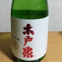 木戸泉