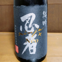 滋賀県の酒