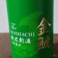 愛知県の酒