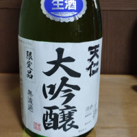 埼玉県の酒