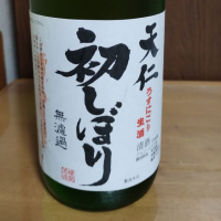 
            天仁_
            一貫さん