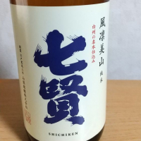 山梨県の酒