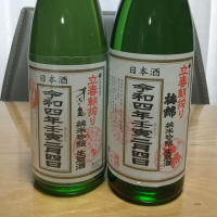 愛媛県の酒