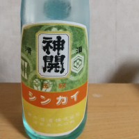 滋賀県の酒