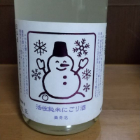 いづみ橋