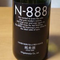 N-888のレビュー by_一貫