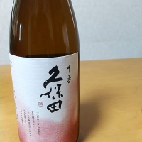 
            久保田_
            一貫さん