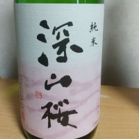 深山桜