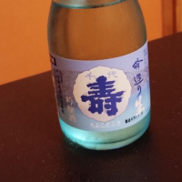 千代寿