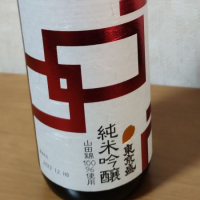 埼玉県の酒