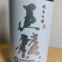 北海道の酒