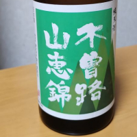 長野県の酒