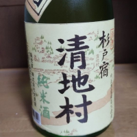 埼玉県の酒