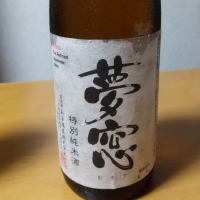 三重県の酒