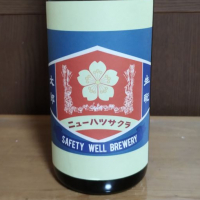 滋賀県の酒