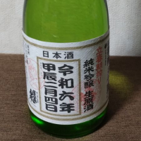 愛知県の酒