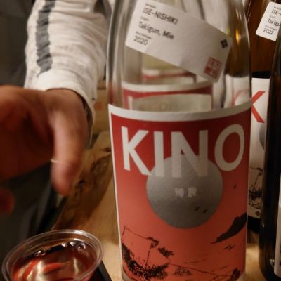 KINO（帰農）のレビュー by_sid