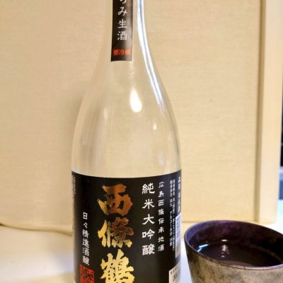 広島県の酒