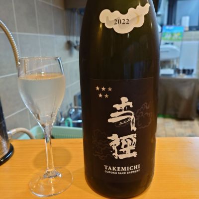 島根県の酒