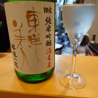 山口県の酒