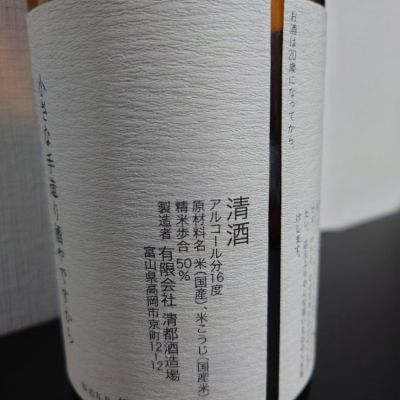 勝駒 大吟醸 720ml | 日本酒 ・ おまかせ日本酒,か行,勝駒 【清