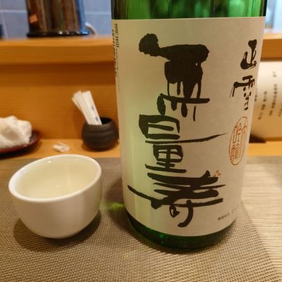 静岡県の酒