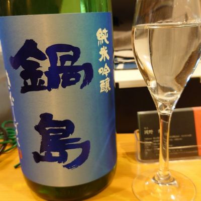 佐賀県の酒