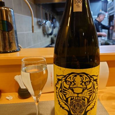 埼玉県の酒
