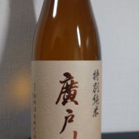 福島県の酒