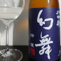 
            川中島 幻舞_
            sidさん