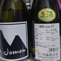 
            La Jomon_
            sidさん