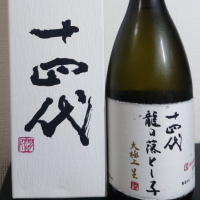 
            十四代_
            sidさん