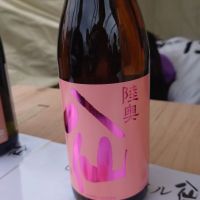 
            陸奥八仙_
            sidさん