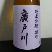 
            廣戸川_
            sidさん